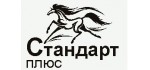 Стандарт плюс